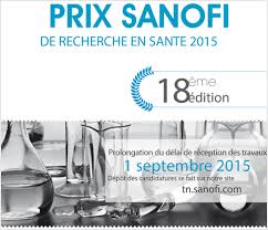 يوم الجمعة القادم : إسناد جائزة " سانوفي " للأبحاث في الصحة في نسختها 18